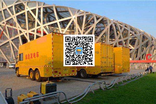 玉田发电车出租-发电机常见故障及处理方法