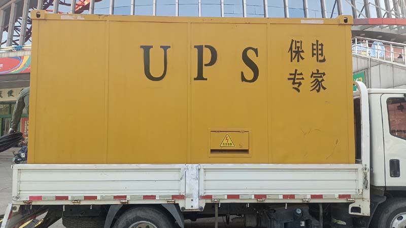 玉田怎样判断柴油发电机组和UPS电源的配合工作是否正常？